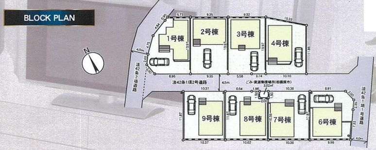 中央区田名新築戸建て　第141-9号棟の区画図|区画図「中央区田名新築戸建て」
