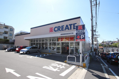 クリエイトＳ・Ｄ 鶴見北寺尾店まで350ｍ