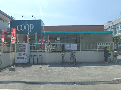 ユーコープ 馬場店まで850ｍ