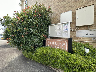 【エントランス】 | フィオレンテⅡ