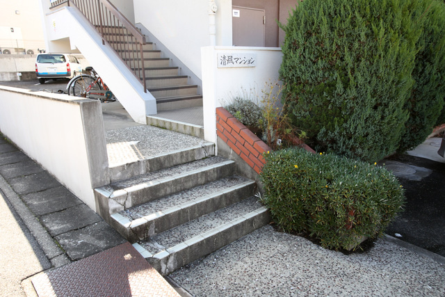 清風マンション（リノシス）のバルコニー|バルコニー