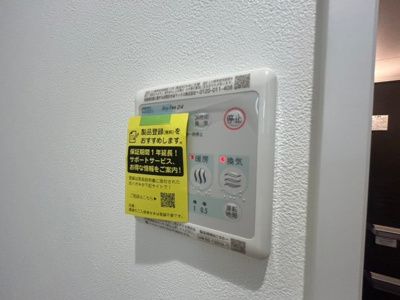 【設備】 | Flaner