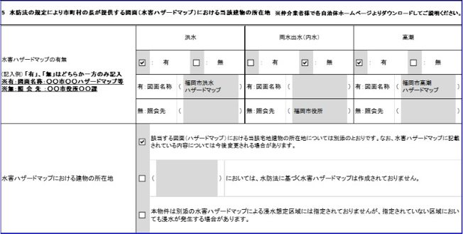 【区画図】 | REGALEST グランツェーレ呉服町　★プライスホームなら仲介手数料が割引価格です！★