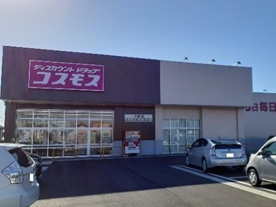 【周辺】 | アビタシオン・ダンジュＢ | コスモス牧野店まで300m