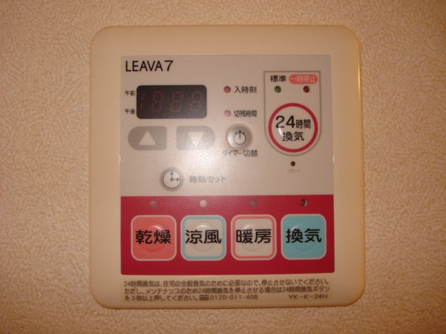 【設備】 | ロイヤルシャトーせいら | 室内設備