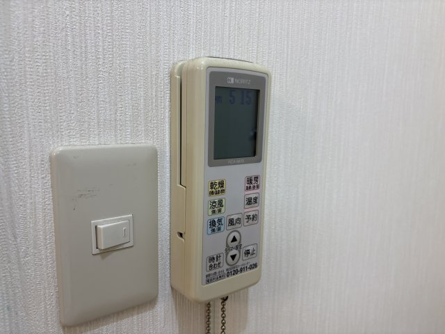 アメージングエステートの浴室