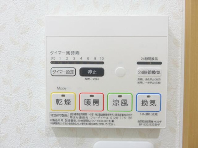 【設備】 | ラ・トゥール高尾町