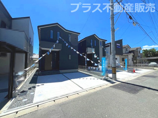 【外観】 | 完成しました。物件内部もご見学頂けます。プラス不動産販売にお任せ下さい。