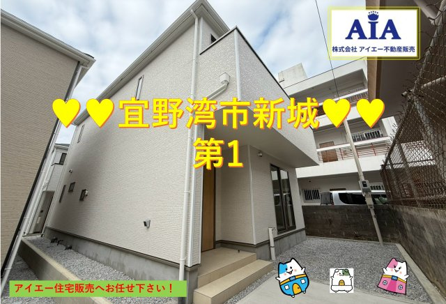 ♥♥宜野湾市新城第1-4号棟（全4棟）の外観|4号棟（現地撮影3月）