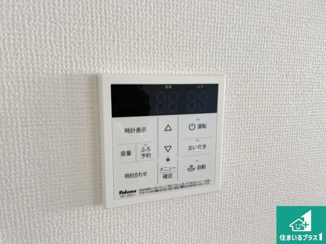 大津市桜野町　第1期　新築一戸建ての発電・温水設備|給湯器リモコン（LDK側）ボタン一つでお風呂のお湯はり・追い炊き可能！便利な呼び出し機能付き！表示文字が大きく読みやすい有機ＥＬを採用！どの角度からも見やすくなっています。