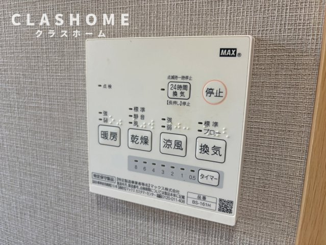 Ｓ＆ＥⅠ　　刈谷市近郊の賃貸はクラスホーム刈谷店の設備