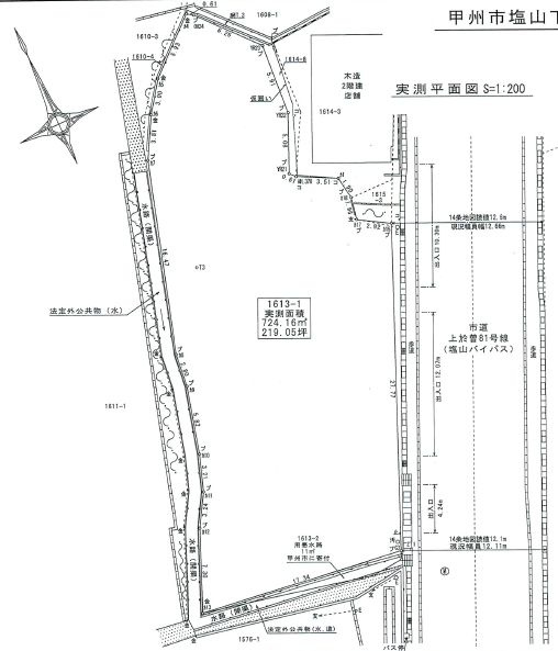 【土地図】の画像