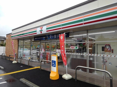 【周辺】 | ローブクレールⅡ | セブンイレブン倉吉上灘小学校前まで350m