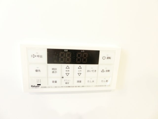 【設備】 | ローブクレールⅠ | イメージ102号室写真