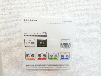 【設備】 | ローブクレールⅠ | イメージ102号室写真