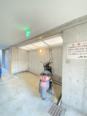 【設備】 | アンハウス