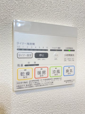 【内装】 | アンハウス