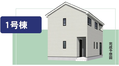 【新築戸建】岩見沢市上幌向南2条7丁目2棟