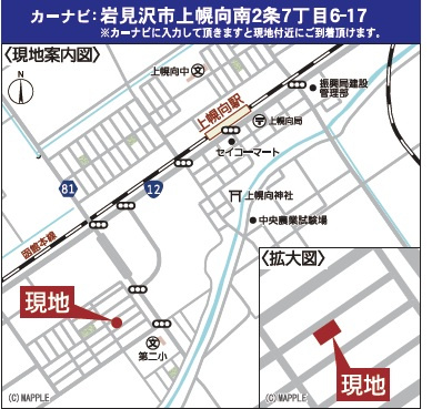 【新築戸建】岩見沢市上幌向南2条7丁目2棟の地図