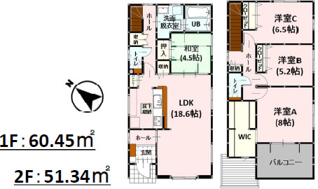 仲介手数料不要　よかタウンBloom東京塚町１期【尾ノ上小・錦ヶ丘中】