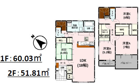 仲介手数料不要　よかタウンBloom東京塚町１期【尾ノ上小・錦ヶ丘中】