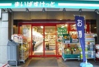 【周辺】