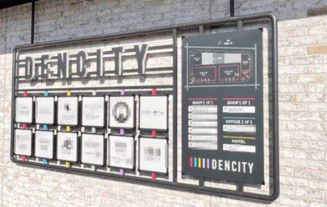 DENCITY CROSS SITEオフィスのその他