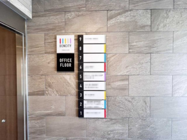 DENCITY CROSS SITEオフィスのその他