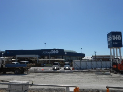 【周辺】 | ピーノセーリオ | アヤハディオ長浜店様まで1350m