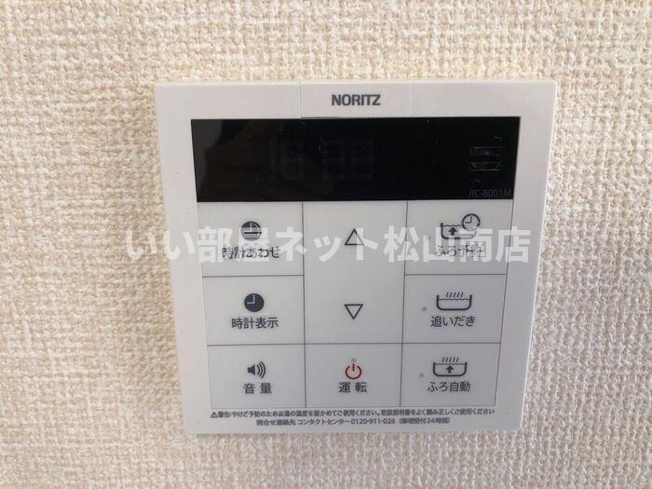 【設備】 | アルチェヴィータ