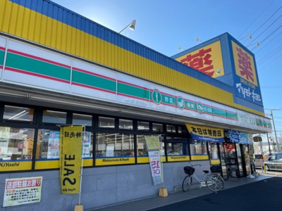 【周辺】 | ヒカルサ川越霞が関東 | マツモトキヨシまで650m