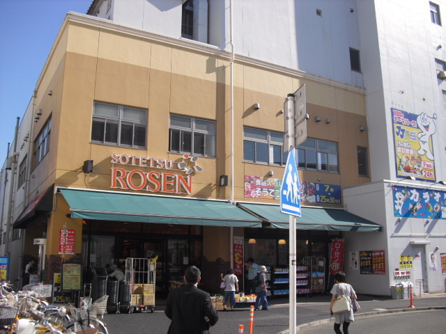 メゾンＫのその他|そうてつローゼン上星川店