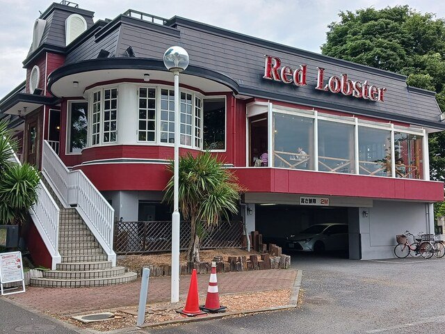 フォーマルハウトの周辺|Red Lobsterまで170m