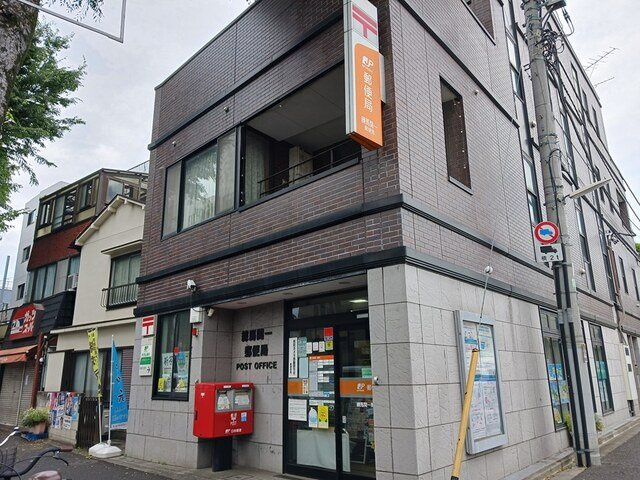 フォーマルハウトの周辺|練馬関一郵便局まで68m