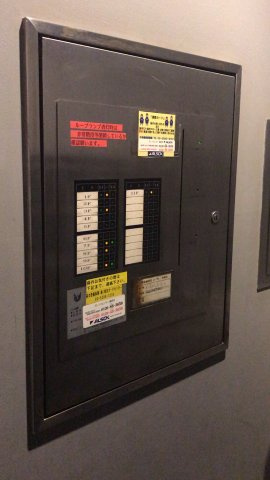 イースト・インタービルのその他共用部分