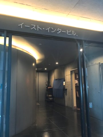 イースト・インタービルのロビー