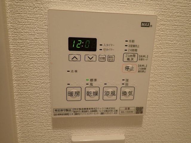 プライマル御茶ノ水の設備