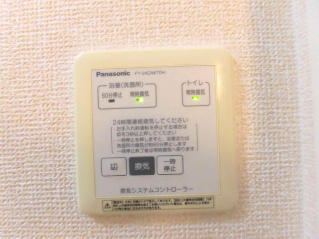 メゾン・ラフィーネの設備