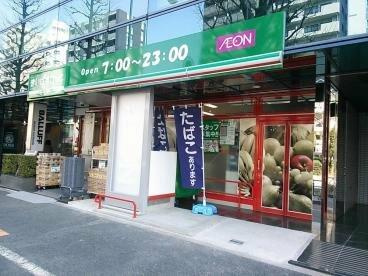 【周辺】 | スカイヒルズ白山 | まいばすけっとまで285m 