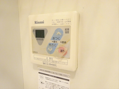 【その他】 | シンシア代田橋