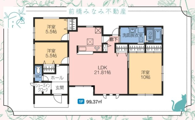 北群馬郡吉岡町漆原第1　１号棟(全２棟)　クリエートの家　新築建売分譲の外観