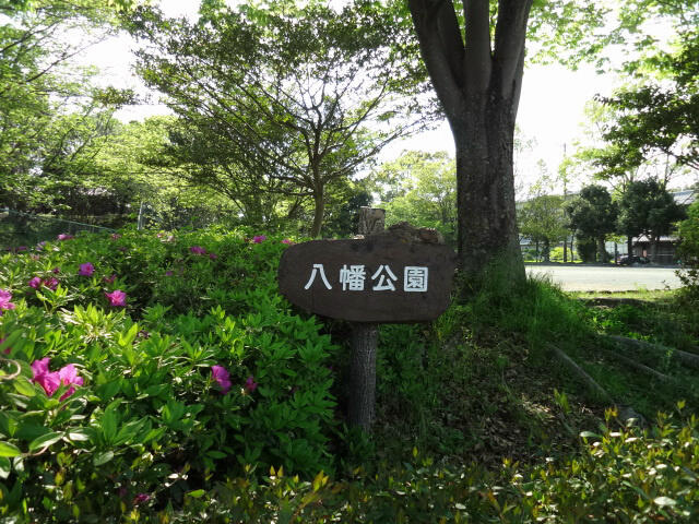 【周辺】 | マンションロイヤルアイリス