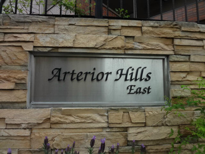 【設備】 | Ａｒｔｅｒｉｏｒ　Ｈｉｌｌｓ　Ｅａｓｔ（アーテリアヒルズイースト）