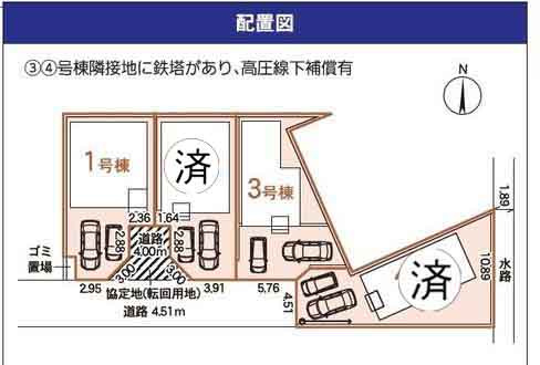 【間取り】 | 新築一戸建て「平塚市河内第１３」