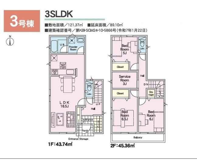【外観】 | 新築一戸建て「平塚市河内第１３」