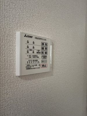 【設備】 | フィエルテ