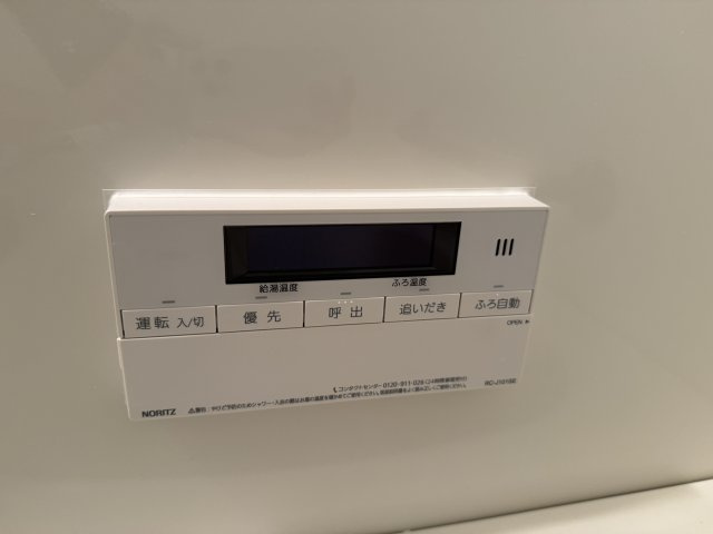 庄内幸町戸建ての設備