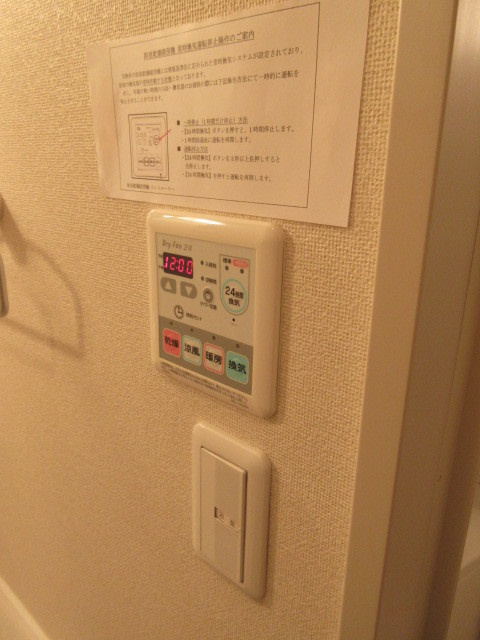 シャンゼルブ駒込の設備