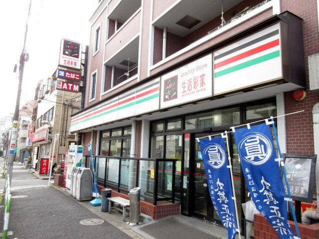 シャンゼルブ駒込のその他|生活彩家田端4丁目店