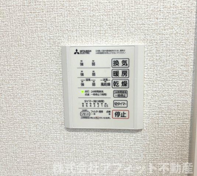 【その他】 | D-roomCⅧ | 浴室換気乾燥機パネル